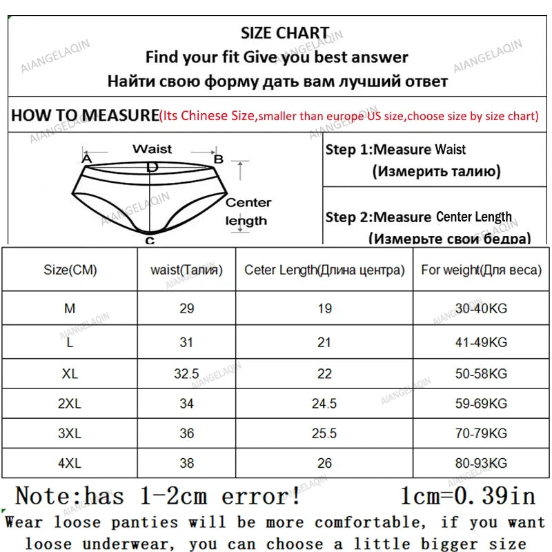 Cotton Sleep Briefs